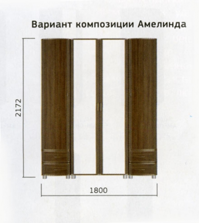 Модульная спальня «Амелинда»